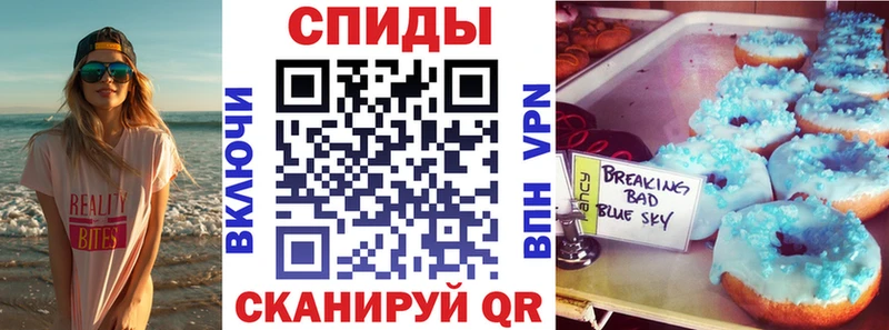 Купить где Кукмор АМФЕТАМИН Premium