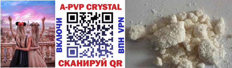Купить закладки  Кукмор  Alpha-PVP Crystall 