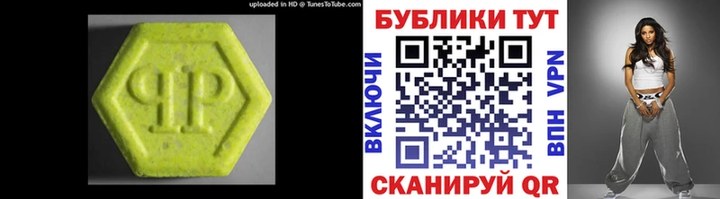 Экстази 99% Купить закладки Кукмор