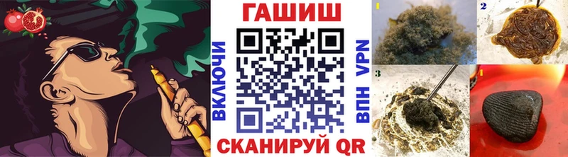 Купить Кукмор Гашиш 40% ТГК
