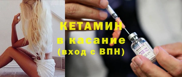 2c-b Кинешма