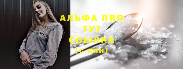 таблы Алексин