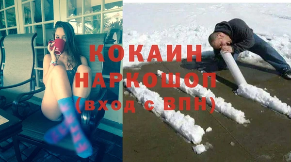 ECSTASY Киренск