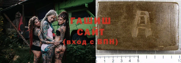 стаф Алексеевка