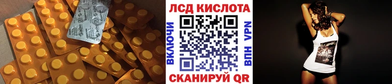 Купить закладки  Кукмор  ЛСД экстази кислота 