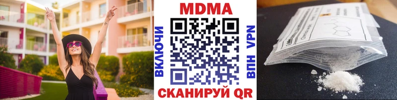 МДМА Molly  Купить где  Кукмор 
