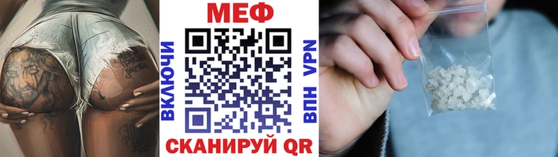 Мефедрон мука  Кукмор 