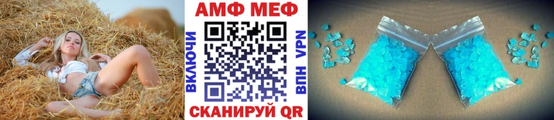 Купить закладки  Кукмор  Первитин мет 